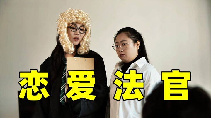 ถ้าเลิกรักผิดกฎหมาย