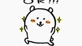 熊，很阳光