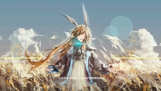 （大制作/融核爆燃）我们是方舟的骑士，我们 是破晓之光。