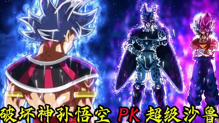[Dragon Ball Super God Killer 33] Cerita Sampingan Super Cell VS Dewa Penghancur Sun Wukong