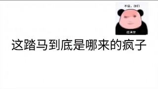 再次连续剧，灵鸡失踪案，无情道的怪异操作有答案了