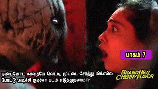 பாகம் 7 Mr Tamilan TV series Dubbed Review