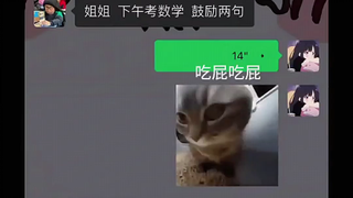 《完 了》