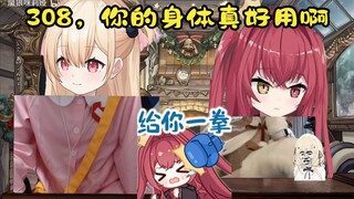 【3080】幼儿园小朋友试图夺舍雌小鬼被薄纱