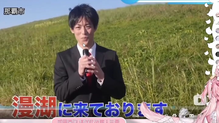 【夹生（韩）】粉猫看漫湖反应激烈气得说出韩语【猫宫心爱】