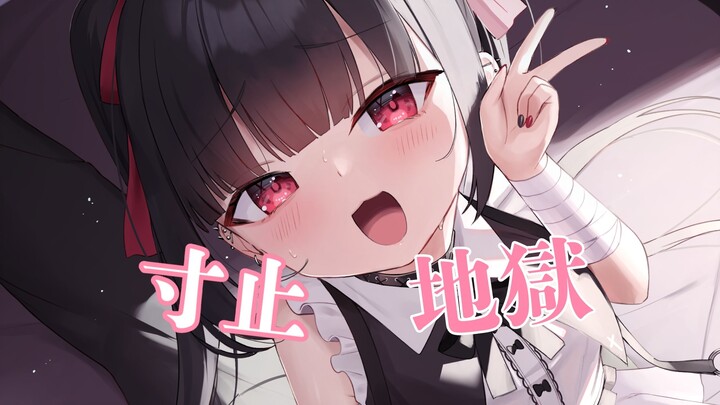 和兔月りりむ一起锻炼身体吧？
