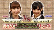 AKBINGO! ep 275 หมากรุกแห่งความซื่อสัตย์ Sub Thai