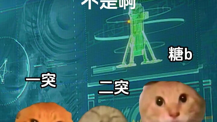 Đồng đội của ai?
