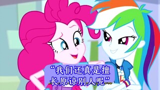 “我们还真是擅长原谅别人呢”