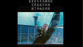 美国郭达帅气暗杀，机械师2