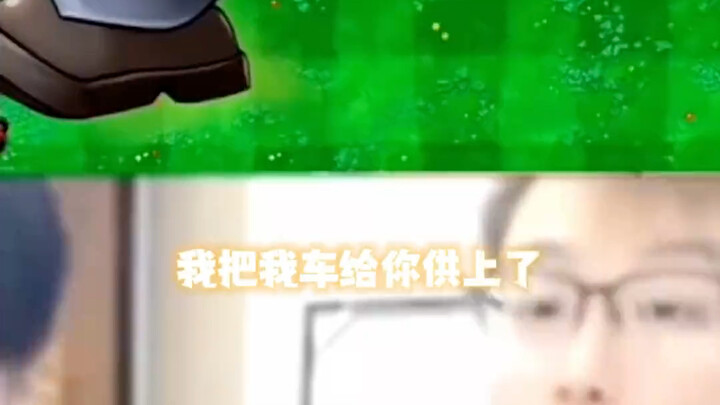 “Bạn đã thông qua khâu kiểm tra, tôi đã sang tên xe cho bạn rồi”