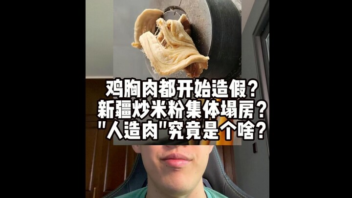 Interpretation of Food Safety News