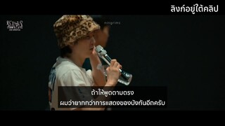 [Thai Sub] SUGA | Agust D TOUR 'D-DAY' The Original