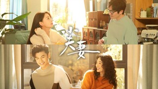 As Husband as Wife (2024) Episode 8