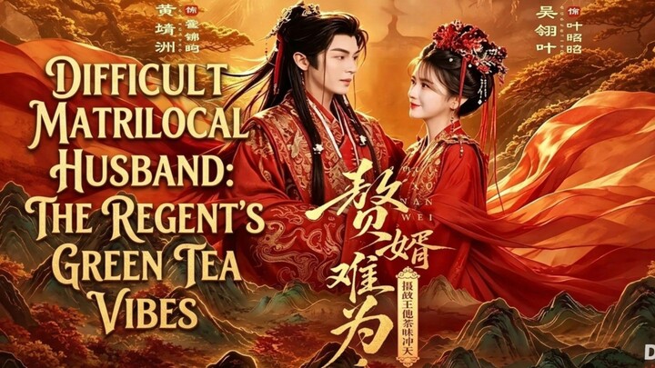 (SUB INDO) Huang Jingzhou (黄靖洲) & Wu Lingwei (吴翎薇)