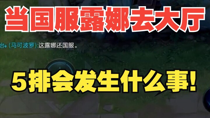 【Hàng 5 sảnh chính】Lần đầu bị nghi ngờ!!