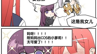 愿下辈子大家都会被温柔的对待