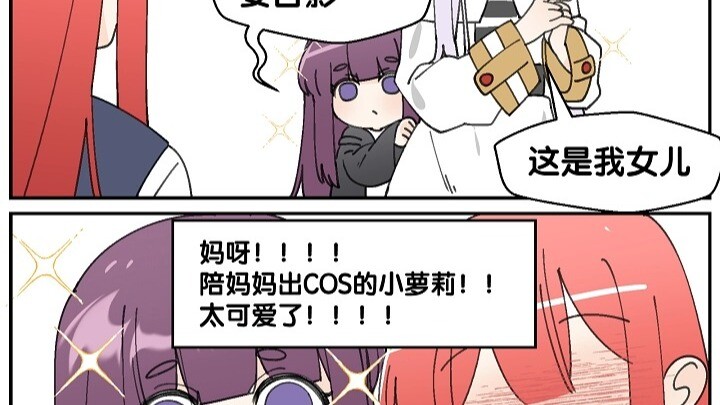 愿下辈子大家都会被温柔的对待