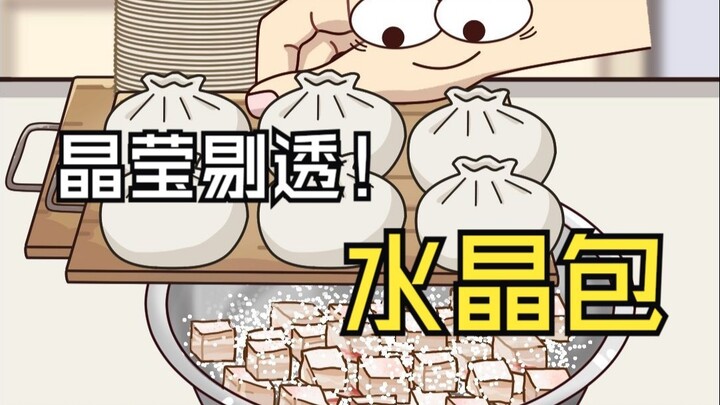 Can you get used to crystal buns made with fatty pork?