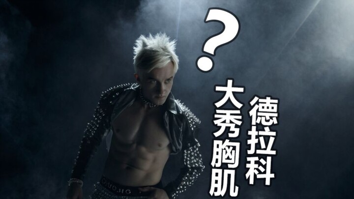 哈利波特与蹦沙卡拉卡，谁是你的FANTASTIC BABY？