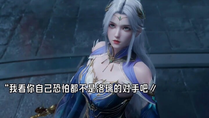 Lạc Ly đâu phải kiểu người mà anh có thể tùy tiện phán xét!