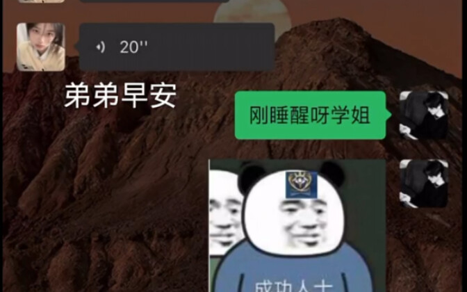 Hari ini adalah hari yang penuh semangat lagi!