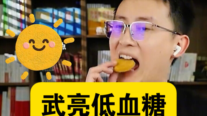 Vũ Lượng: Vừa nãy bị hạ đường huyết, suýt nữa thì ngạt thở luôn