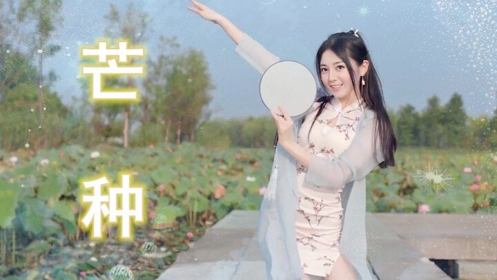 【AI】دي لي روبا – مانغ تشونغ – شيقوانغ: روبا ترقص مانغ تشونغ بجمال خلّاب!