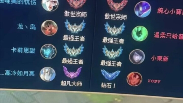 那晚螳螂翻遍所有玩豹女的直播间