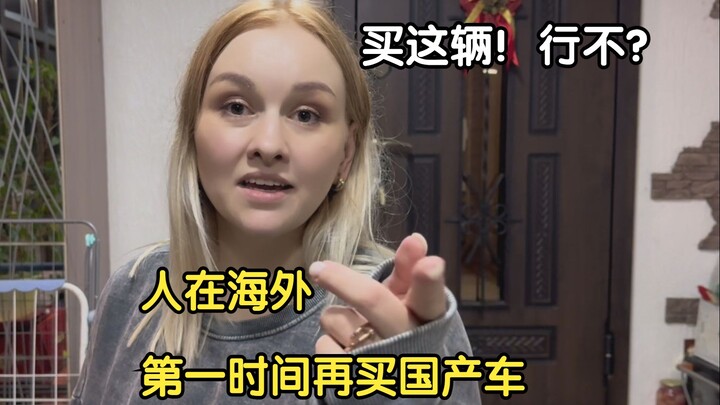 Châu Âu và Mỹ tuyên bố hạn chế xuất khẩu ô tô nội địa, con rể Trung Quốc lại mua chiếc xe thứ ba, ủn