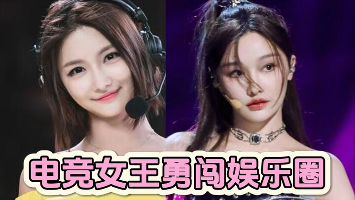 Hoa hậu Hàn Y Anh: Nữ hoàng thể thao điện tử dũng cảm bước vào ngành giải trí