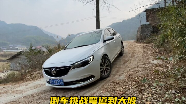 ماذا تفعل إذا علقت في منحدر حاد على طريق ريفي ضيق؟ جرّب هاتين الطريقتين!