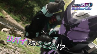 Kamen Rider ReVice Episode 8 Preview