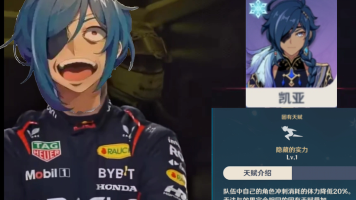 ฟงซิงมี่จงไม่รู้จะเล่นตัวไหนดี?