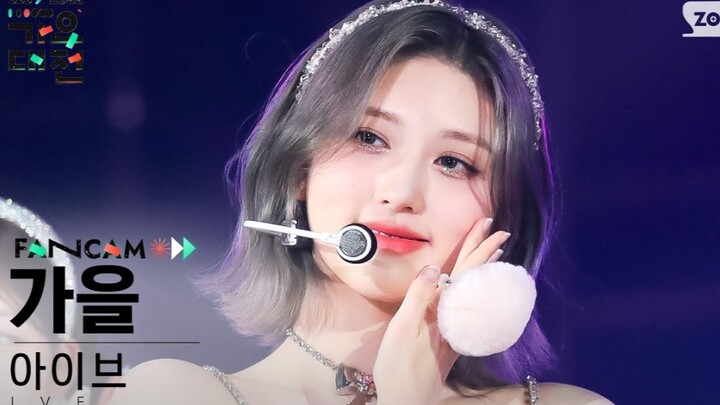 Warm Winter Xiaobaotao | Official Straight Cut from Golden Autumn 2022 SBS Gayo Daejun – Cover Dance