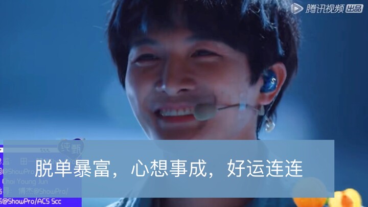 【创｜周深】深深子舞蹈分析｜2021才入坑的新米不会只有我一个吧｜怎么没人告诉考古周深根本不让人睡觉啊