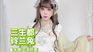 ห่างหายไปห้าปี กลับมาลองฮั่นหยางเต๋อจงอีกครั้ง