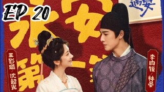 [ENG] EP 20 Yummy yummy yummy