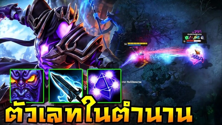 HoN Reborn - Shadowblade 4 ต่อ 5 แล้วไง !! มีของวัดได้หมดแล้วกัน !!