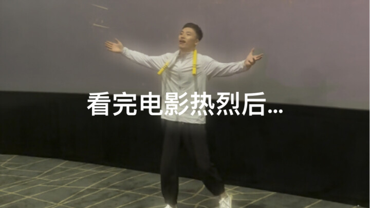 เป็นเครื่องหมายตกใจในชีวิตของตัวเอง! จงร้อนแรงไปตลอด!