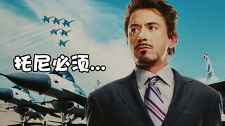 [Avengers 4] Du hành thời gian đã tạo ra bao nhiêu vũ trụ song song? Cuối cùng, Tony cũng có thể... 
