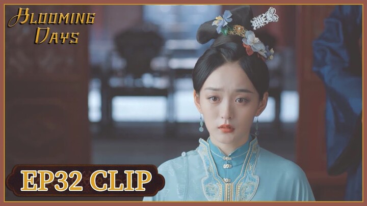 EP32 Clip | She asked him to abandon the path of marrying off Lingwei | Blooming Days |岁岁青莲 |ENG SUB