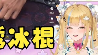 【Satu lagi】Melihat makanan India "Rust Popsicle" sungguh keterlaluan😅Kejam sekali🤮