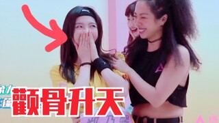 nene郑乃馨学热舞！害羞到颧骨升天！着迷练习室花絮～