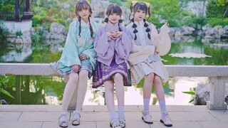 ◈大 · 梦 · 仙 · 缘◈｜黑糖梅魔改三人版.ver【阿曦/景三/落落】