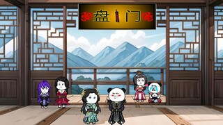 114集：自己送上门的免费劳动力