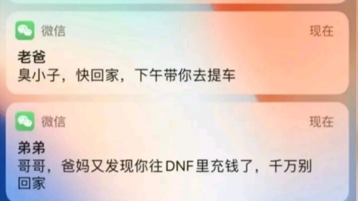 有时候一个人上网真的很无助