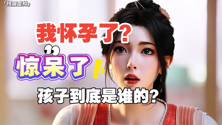 Whose is it, anyway?????