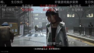 伟大领袖，精彩片段