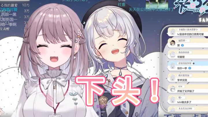 【雫るる】即使联动时也收不住味